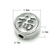 Flat Round Bead in Antique Sterling Silver 5.7x2.4mm
